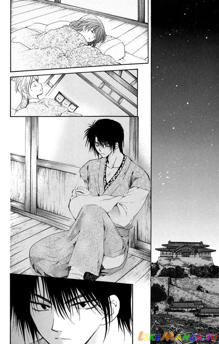 Akatsuki No Yona Chapter 7 image 24
